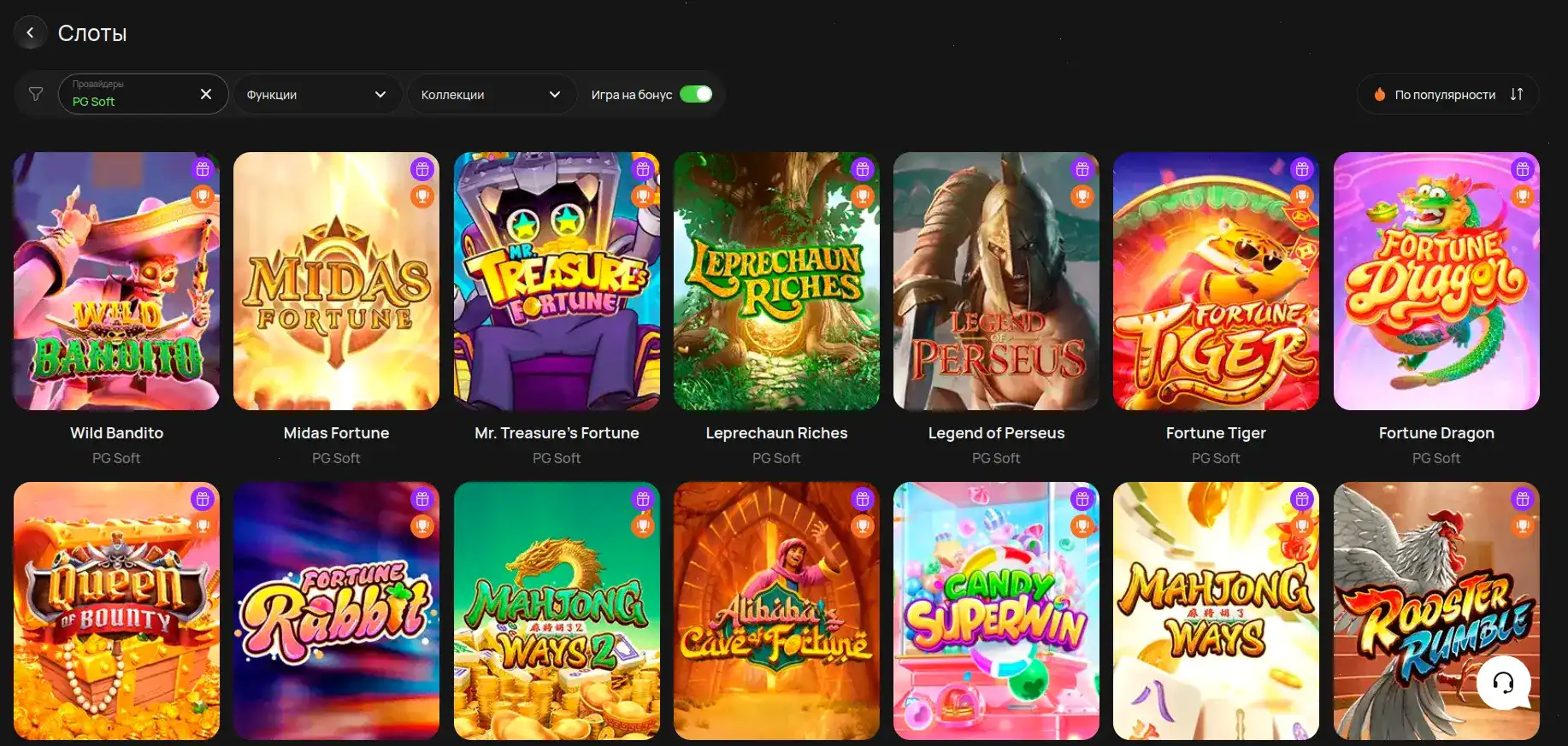 Мобильная версия Gorilla casino слоты